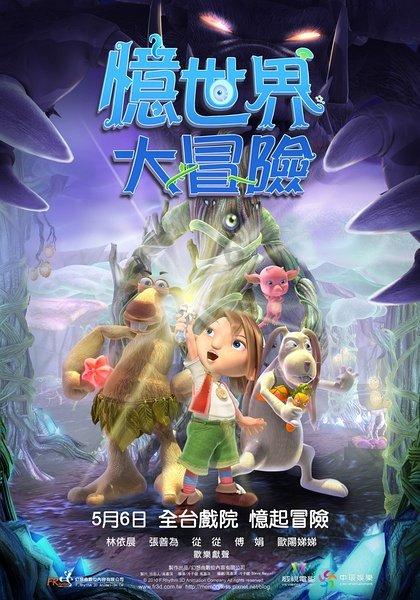 全民烧脑3去广告版